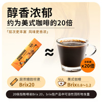 KINGCATCOFFEE 金猫咖啡20倍超浓缩咖啡液黑巧味0糖0脂速溶黑咖美式