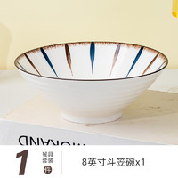悦霓佳YUENIJIA 日式陶瓷拉面碗家用创意面碗 蓝禾面碗 8英寸 1个