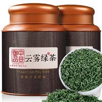 中谷御品 茶叶绿茶高山云雾 新茶特级明前日照充足浓香耐泡茶叶礼盒400g