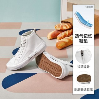 SKECHERS 斯凯奇 春夏季女鞋女高帮板鞋 二层牛皮