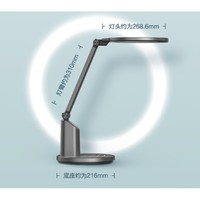 Panasonic 松下 HHLT0633 致巡 LED护眼台灯