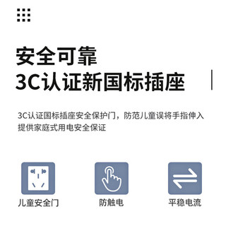 科华技术（KELONG）UPS不间断电源YTA800/480W 群晖NAS绿联威联通备用电源稳压应急后备式家用电脑断电保护 