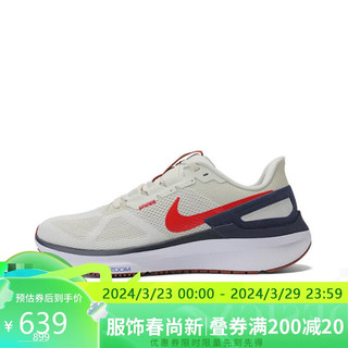 耐克NIKE跑步鞋男子缓震STRUCTURE 25运动鞋春夏DJ7883-001米白蓝42 DJ7883-001海蓝/大学红-白-青