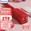 飞利浦（PHILIPS）大巴车67W桌面快充插座排插7口同充氮化镓USB-3C1A 总控1.5米红色SPB8237R/93 大巴车【正红色 67W快充】