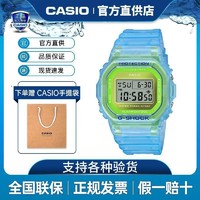 百亿补贴：CASIO 卡西欧 手表冰电之韧小方表潮流时尚男表 DW-5600LS夏季必备手表