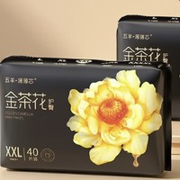 FIVERAMS 五羊 薄薄芯 拉拉裤 XXL80