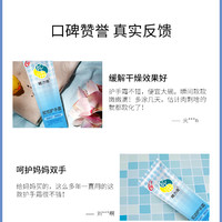 88VIP：Longrich 隆力奇 蛇油护手霜女秋冬滋润补水长效保湿便携式小支50g