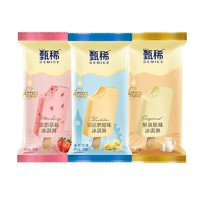 yili 伊利 草莓味9+原味8+奶酪味8(共25支）