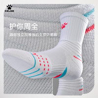 KELME 卡尔美 男款篮球袜