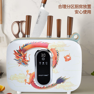 SMART WIFE 巧媳妇 SMARTWIFE）刀具套装 菜刀家用厨房分类刀具砧板多功能刀具十件套 龙腾系