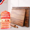 LC LIVING泰国相思木擀面板实木揉面板菜板和面板案板双面带卡位70*45*2cm 【揉面而生】70X45X2cm