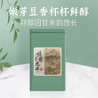茗门天赐 茶叶 品质龙井绿茶 春茶30g