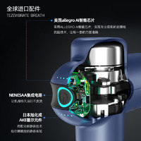 特泽瓦tezewa筋膜枪肌肉按摩器专业级颈膜肌膜放松器健身经膜按摩