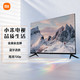  Xiaomi 小米 L32M7-EA 液晶电视 32英寸 720P　