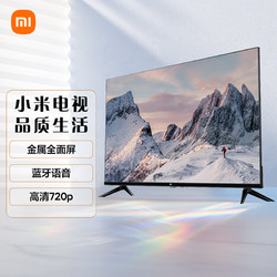 Xiaomi 小米 L32M7-EA 液晶电视 32英寸 720P