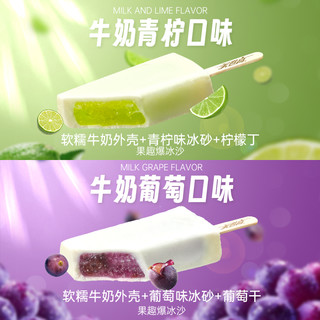 美登高爆芝脆巧克力雪糕冰淇淋生巧冰激淋脆皮魔巧