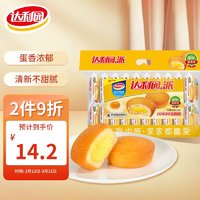 达利园 注心蛋黄派460g休闲零食食品蛋糕点心早餐面包