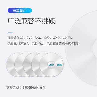 e磊 USB3.0外置光驱 外置DVD刻录机cd 移动光驱 usb光驱cd刻 黑(兼容Windows苹果系统)