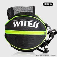 WITESS 威特斯 篮球包单肩斜跨训练运动背包篮球袋网袋学生儿童排球足球包