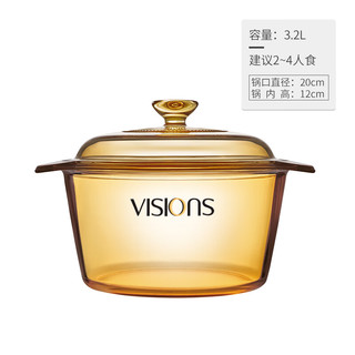 VISIONS 康宁 3.2L汤锅耐热玻璃炖锅+百丽餐具8件组盘子碗碟套装 锅具套装家用