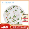 WEDGWOOD 威基伍德 野草莓 餐盘 骨瓷 餐盘菜盘西餐盘子 18cm