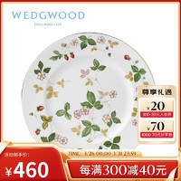 WEDGWOOD 威基伍德 野草莓 餐盘 骨瓷 餐盘菜盘西餐盘子 18cm