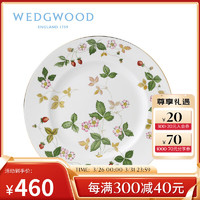 WEDGWOOD 威基伍德 野草莓 餐盘 骨瓷 餐盘菜盘西餐盘盘子 18cm