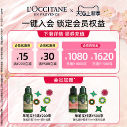 L'OCCITANE 欧舒丹 甜蜜樱花香氛亮采润护手霜春季男女士滋润保湿补水不油腻