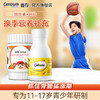 Centrum 善存