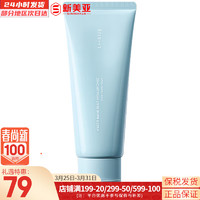 LANEIGE 兰芝 水库凝肌套装透润水乳2件套 兰芝多效洗面奶150ml