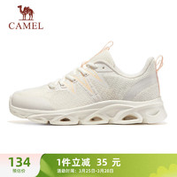 CAMEL 骆驼 拱桥1.0跑步鞋女轻便运动跳绳鞋 X23S09L7001 米白/浅粉 38 米白/浅粉
