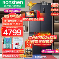 Ronshen 容声 BCD-502WD1FPQ 十字对开门超薄零嵌冰箱 星空灰 502L