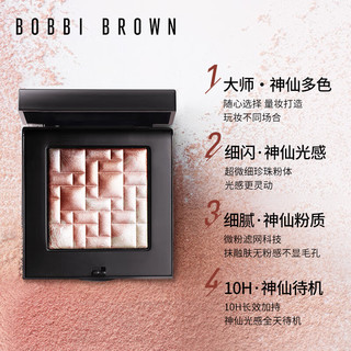 BOBBI BROWN 五花肉高光修容盘晶亮颜彩盘1号8g+赠bb唇膏2.3g