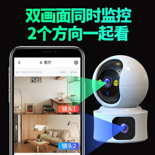 霸天安 4g家用摄像头手机远程监控无线wifi超高清监控器360度无死角带夜视全景语音室内旋转可对话 双镜头600万】看双画面双录像+人形跟踪+128G