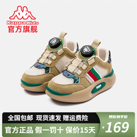 KAPPA KIDS卡帕童鞋旋转扣运动鞋夏男女童网面鞋舒适透气跑鞋 卡其/绿 36码内长约227mm