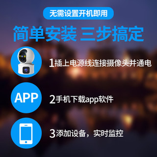 霸天安 4g家用摄像头手机远程监控无线wifi超高清监控器360度无死角带夜视全景语音室内旋转可对话 双镜头600万】看双画面双录像+人形跟踪+128G