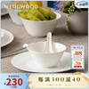 WEDGWOOD 餐具 优惠商品