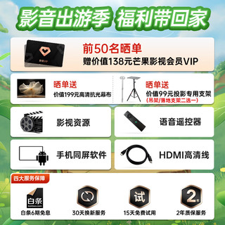 微影 家用办公智能手机投影仪全高清WiFi家庭影院电视1080P投影机 S6超清版