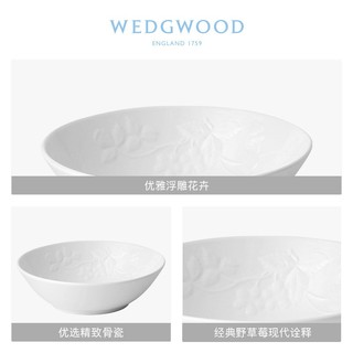 WEDGWOOD 威基伍德纯白草莓13cm礼品碗餐碗欧式饭碗家用面碗 纯白草莓礼品碗13cm
