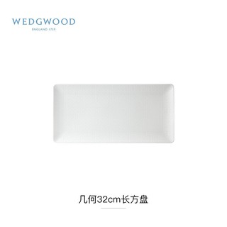 WEDGWOOD威基伍德几何32cm长方盘盘骨瓷餐盘家用盘子点心盘 几何长方盘 1个 32cm