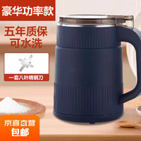 Frestec 新飞 粉碎机家用 研磨机 打粉机超细 干湿两用500ml(可水洗)