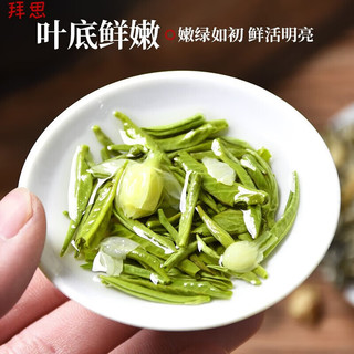 速缘乐茉莉花茶新茶茉莉飘雪浓香型毛尖绿茶散袋茶叶250g 两袋500g