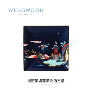 WEDGWOOD威基伍德漫游美境蓝塔物语14.5cm骨瓷方盘礼盒 漫游美境蓝塔物语方盘 1个 14.5cm