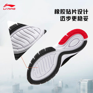 李宁（LI-NING）SOFT跑步鞋男鞋轻减震回弹透气跑鞋运动休闲鞋赤兔6代跑步鞋 黑色/标准白-轻质跑鞋 42