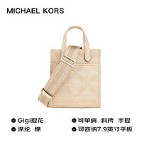 PLUS会员：MICHAEL KORS 迈克·科尔斯 Gigi提花单肩斜挎包 超小号 米色/金色 32F3G3GC9J 750 NATPALEGOLD