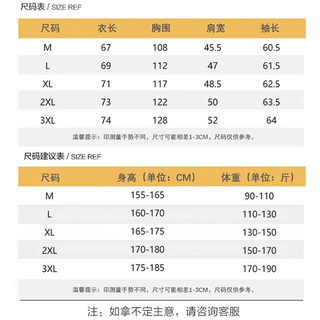 Jeep外套男春季休闲开衫男户外运动外套简约棒球服纯色卫衣男 3041 黑色 XL/175