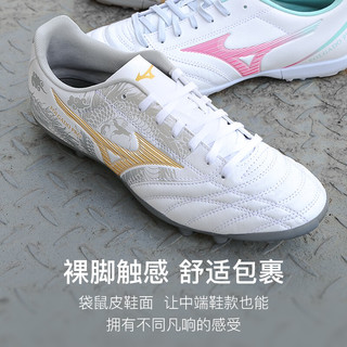 Mizuno 美津浓 小李子:美津浓袋鼠皮比赛成人新锐碎钉足球鞋 P1GD239306