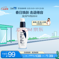 CeraVe 适乐肤 熬夜修护PM乳60ml