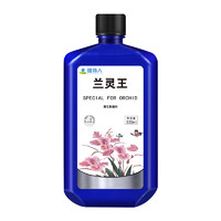 慢朴人 兰灵王兰花专用肥营养液肥料 200ml