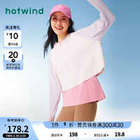 hotwind 热风 外套女2024年夏季女士披肩款凉感透气抗紫外线防晒衣 11紫色 S